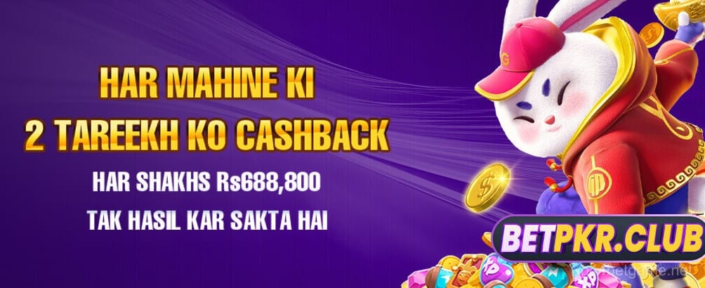 p44bet game کے ساتھ فوری جیت کا موقع